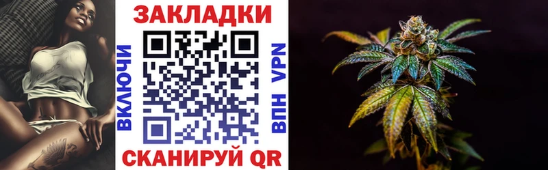 Купить СК МЕФ Конопля АМФ Галлюциногенные грибы Cocaine Воронеж
