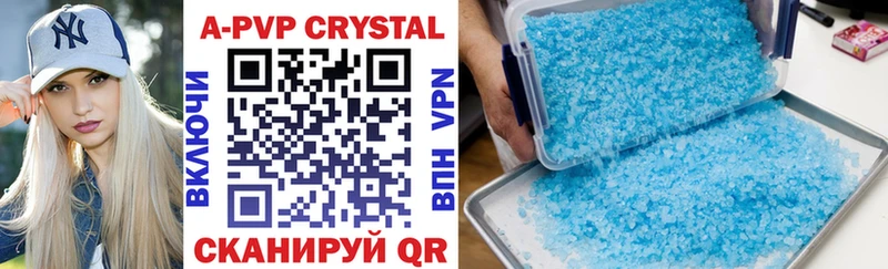 Альфа ПВП VHQ  Купить где  Воронеж 