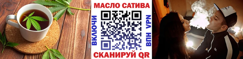 Еда ТГК конопля  Купить  Воронеж 