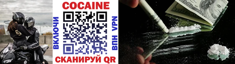 COCAIN Эквадор Воронеж
