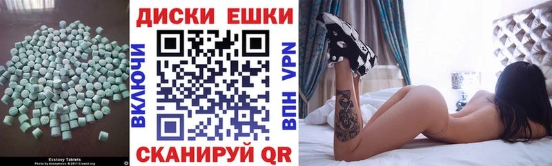 ЭКСТАЗИ DUBAI  Купить где  Воронеж 