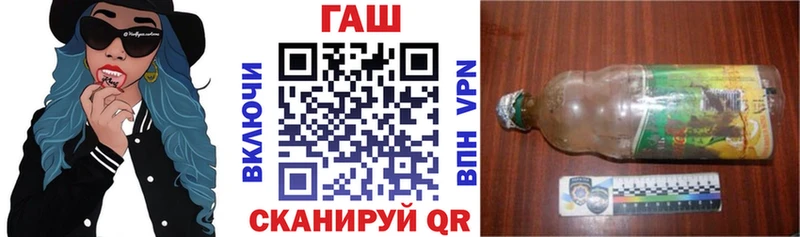 ГАШ гашик  Купить  Воронеж 