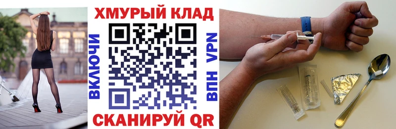 Купить  Воронеж  ГЕРОИН гречка 