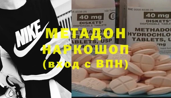 мефедрон Козельск