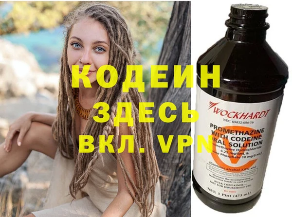 не бодяженный Кодинск
