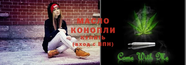 мефедрон Козельск
