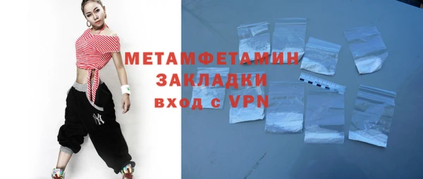 мефедрон Козельск