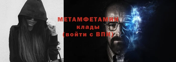 мефедрон Козельск