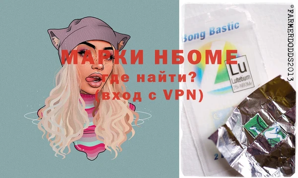 mdma Козловка