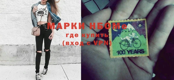 мефедрон Козельск