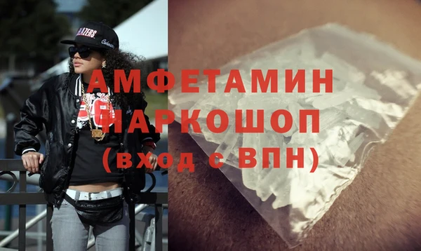 мефедрон Козельск