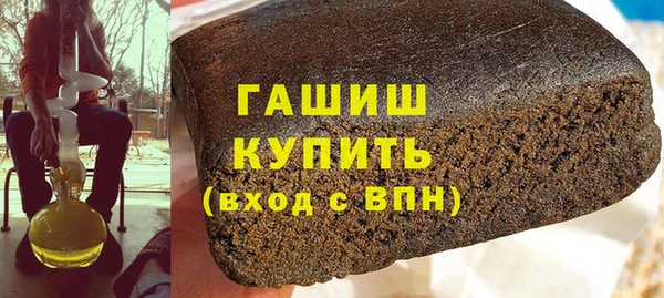 мефедрон Козельск