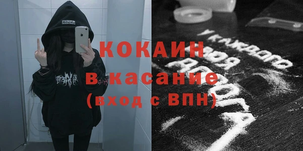 мефедрон Козельск