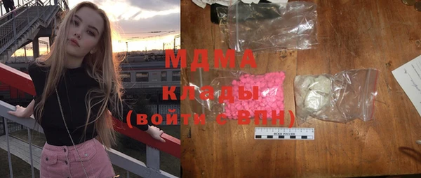 mdma Козловка