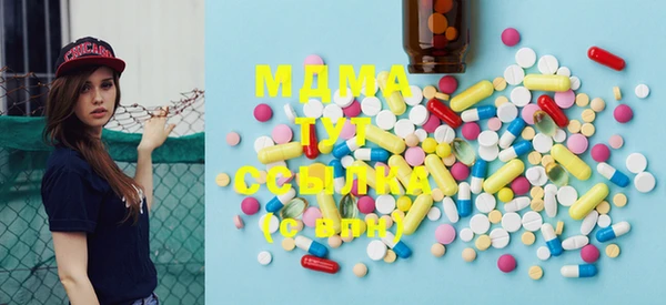 mdma Козловка
