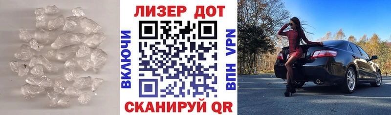 Купить где Воронеж Лсд 25 экстази кислота