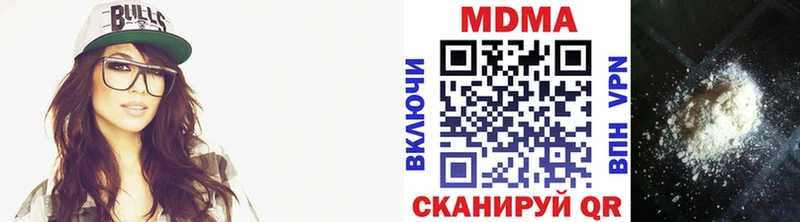 MDMA кристаллы  Купить закладки  Воронеж 