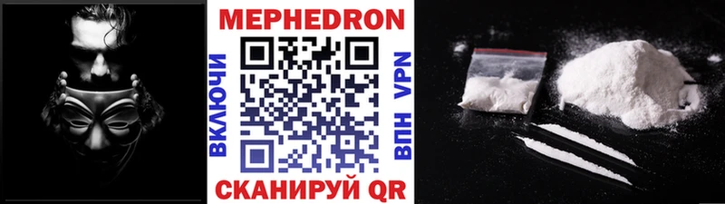 МЕФ 4 MMC Воронеж