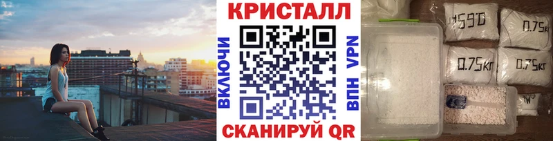 Купить закладки  Воронеж  Метамфетамин витя 