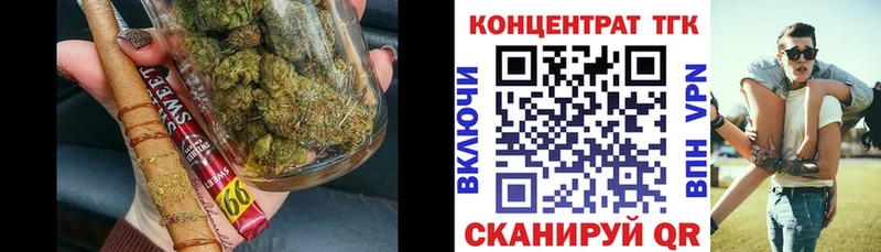 ТГК жижа  Купить  Воронеж 