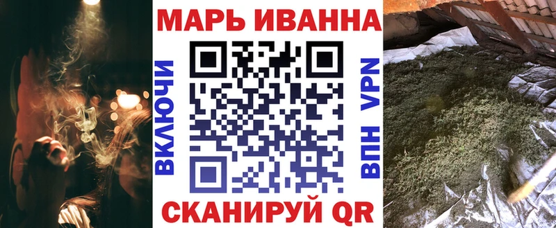 МАРИХУАНА гибрид  Купить закладки  Воронеж 