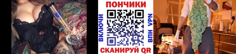 Каннабис Ganja Воронеж